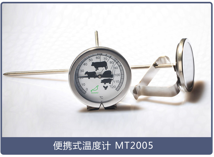 如何正確使用燒烤溫度計？