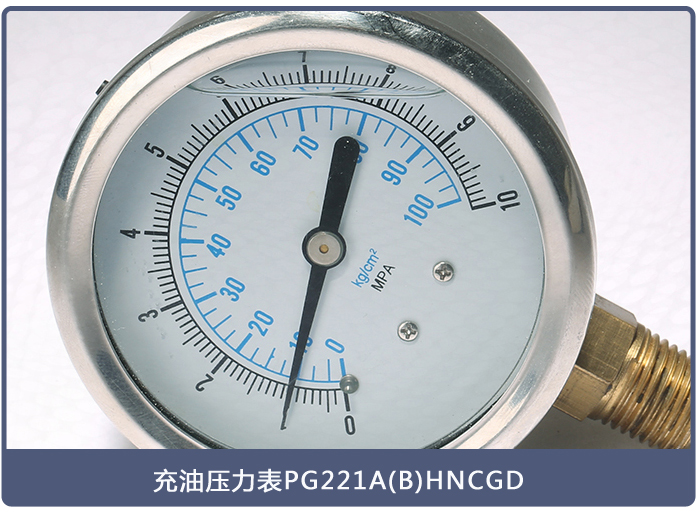 充油壓力表有哪幾種填充油？