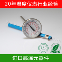 食品中心溫度計(jì) 食品中心溫度計(jì)