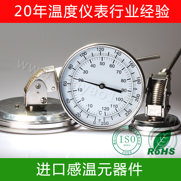 雙金屬溫度計(jì)術(shù)語定義