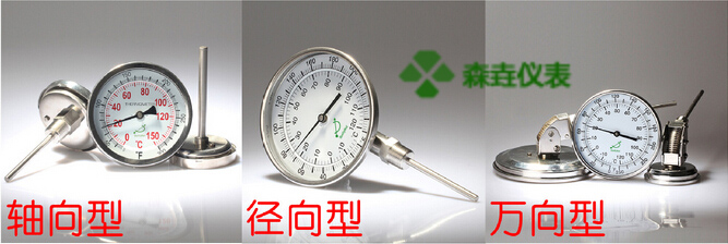 雙金屬溫度計(jì)安裝方式