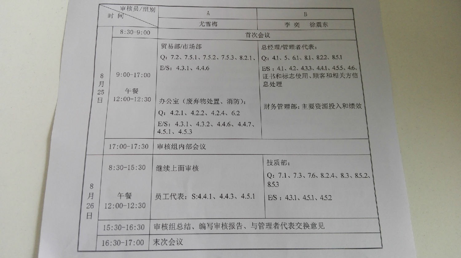 IMG_20160718_111627.jpg IMG_20160718_111627.jpg