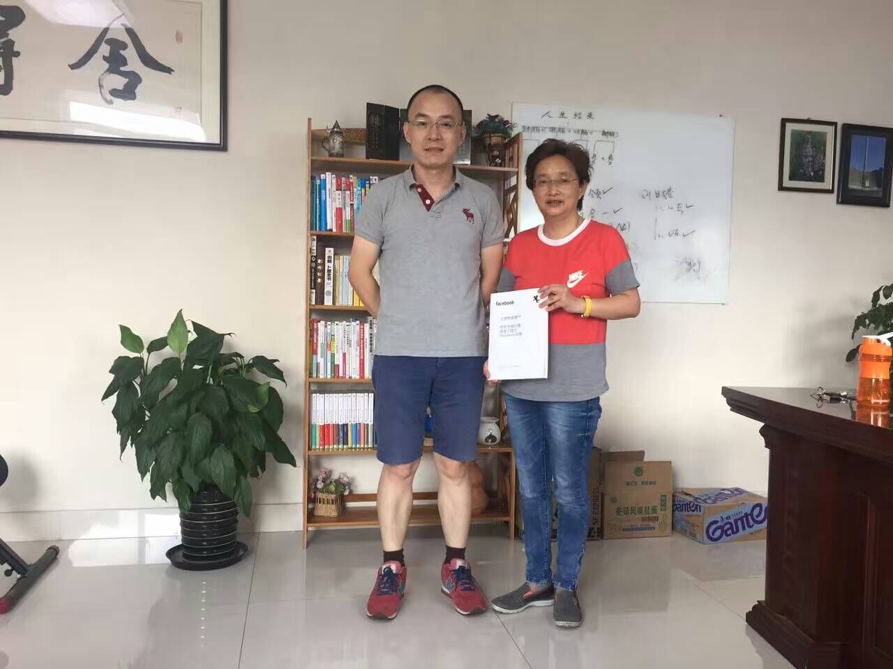 八月十號森垚儀表董事長龔偉利會見外貿(mào)顧問老師孫明明