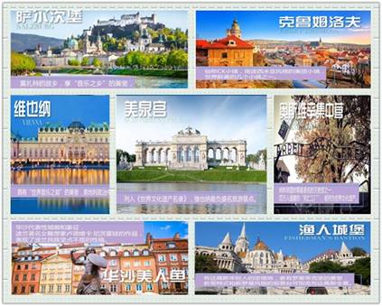 2018年森垚儀表東歐六國(guó)游(一) (1).jpg 2018年森垚儀表東歐六國(guó)游(一) (1).jpg