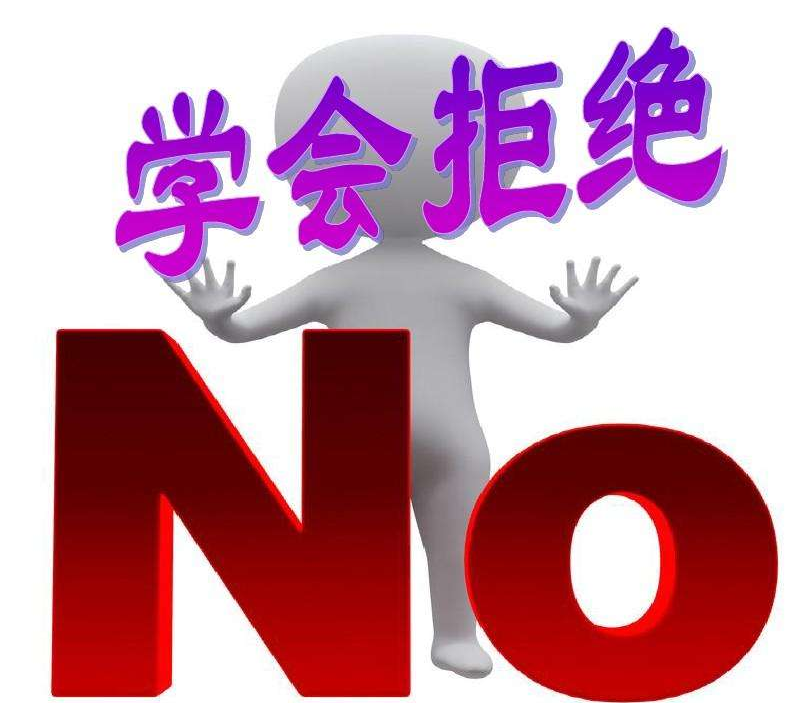 關(guān)于時間管理的分享1.png