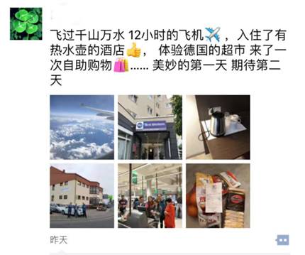 2018年森垚儀表員工福利：東歐六國(guó)游（二）