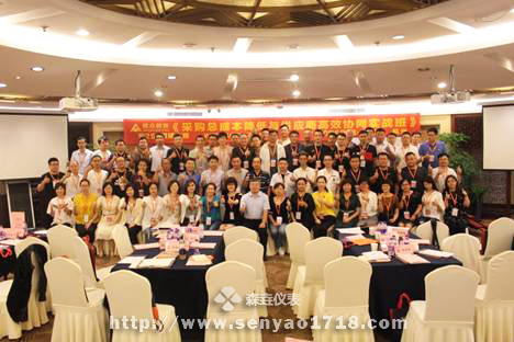 森垚儀表采購(gòu)經(jīng)理參加采購(gòu)總成本降低與供應(yīng)商高效協(xié)同實(shí)戰(zhàn)班的培訓(xùn)