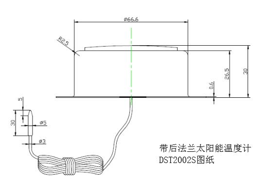 后法蘭太陽能電子溫度計 型號:DST2002S 后法蘭太陽能電子溫度計 型號:DST2002S