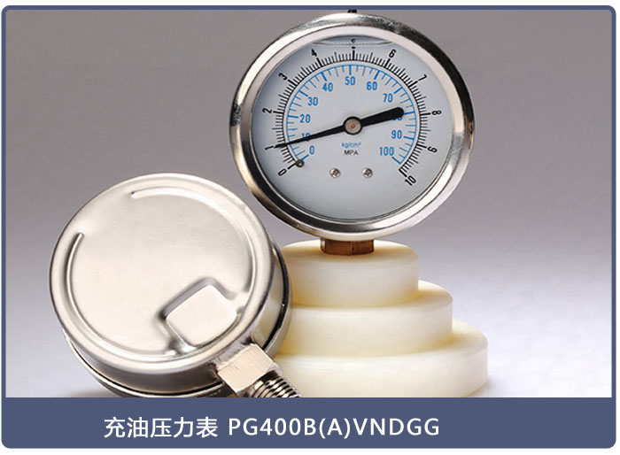 壓力表中的油是做什么用的？