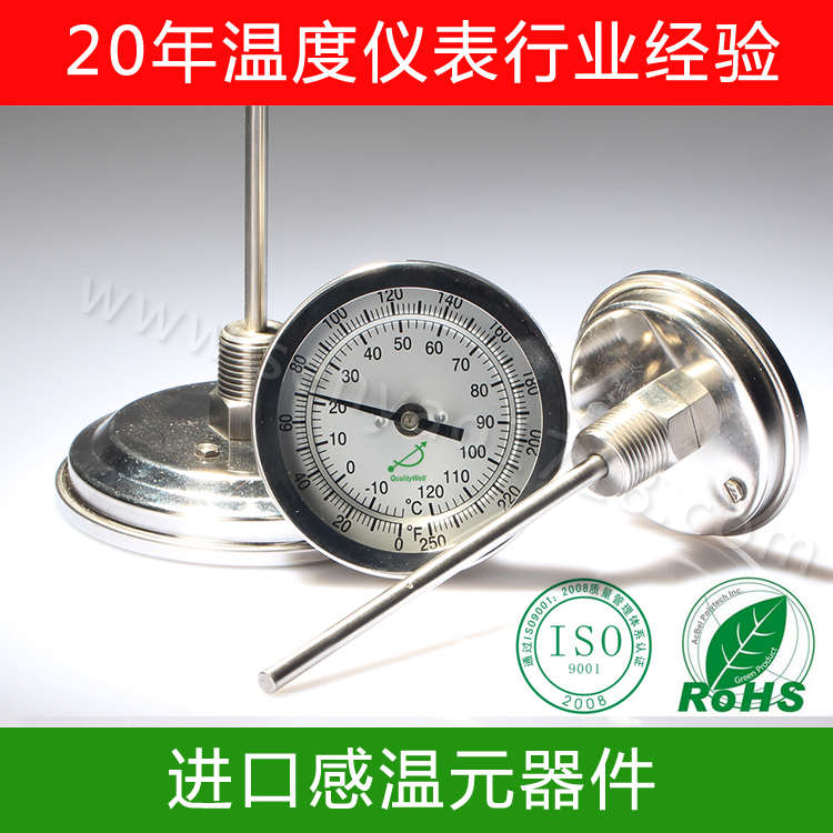 如何選擇雙金屬溫度計(jì)的量程？