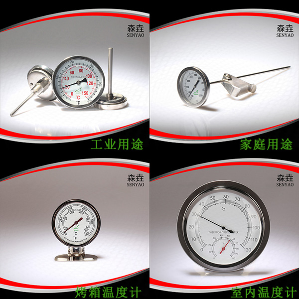 雙金屬溫度計有著哪一些優(yōu)勢呢？可以使用多年嗎？