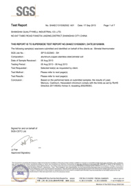 森垚儀表ROHS認(rèn)證證書