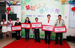 森垚儀表向成佳學(xué)校捐款