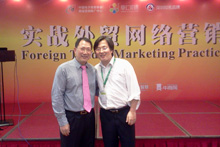 外貿(mào)網(wǎng)絡(luò)營銷培訓(xùn)與老師合影