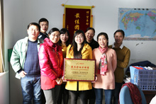 最具影響力網(wǎng)商合影