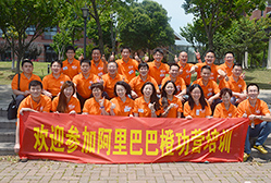 森垚儀表參加阿里巴巴上海西區(qū)08期橙功營(yíng)培訓(xùn)