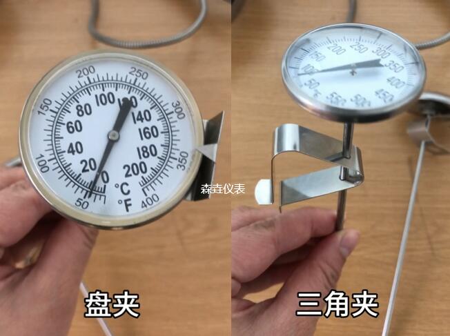家用探針溫度計盤夾和三角夾的區(qū)別