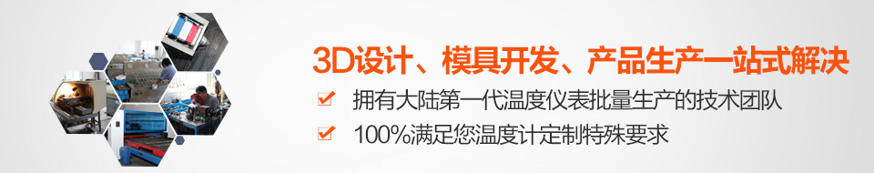 3D設(shè)計(jì)、模具開(kāi)發(fā)、產(chǎn)品生產(chǎn)一站式解決