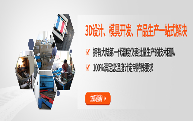 3D設(shè)計(jì)、模具開(kāi)發(fā)、產(chǎn)品生產(chǎn)一站式解決