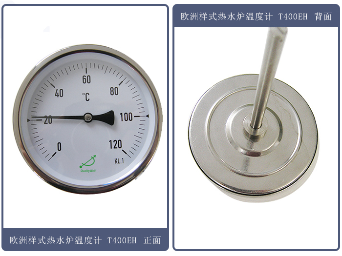 歐洲樣式熱水爐溫度計(jì) 型號:T400EH 歐洲樣式熱水爐溫度計(jì) 型號:T400EH